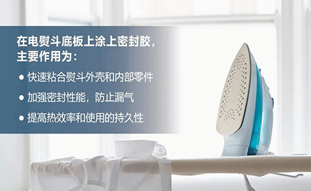 軟件加持機器人 臺達方案推動涂膠過程快速、精準